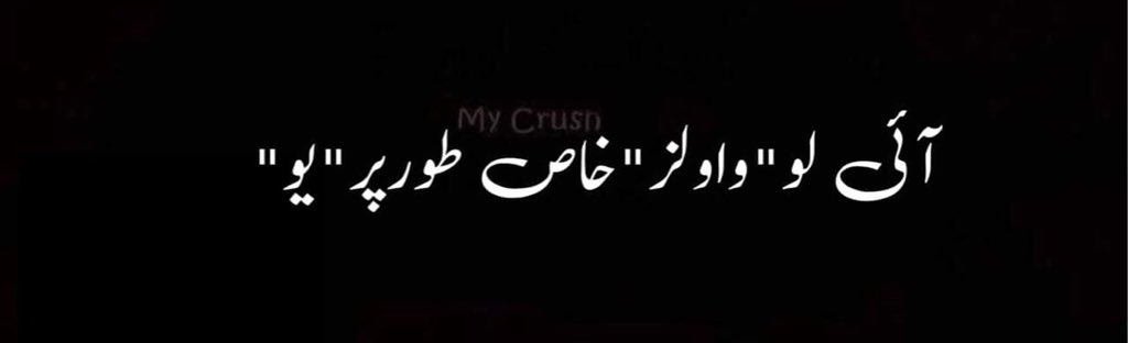 NimiiiMalik's tweet photo. And the perfect line to sent it to your crush 😜😁😁😜 https://t.co/ldTpFOY6GZ