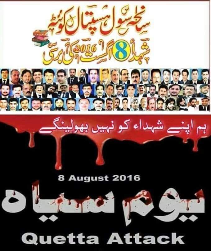 AfghanGulp's tweet photo. نن  پشتون افغان وطن کشې توره ورځ ده ۔هسې هم تقريباً هرورځ دغه شان وي چې دوﺉ دې پاره يي غم راوړې وي۔ ټولو شهداو ته عقيدت سره ګلونه وړاندې کوو۔ https://t.co/DWP6sp6dwT