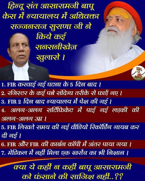 anantkumar_n's tweet photo. @HarperCollinsIN @AjayLamba_IPS #झूठे_केस_की_सच्ची_हकीकत
 Dr Subramaniam Swamy said that information from the Supreme Court has revealed that there are 6 main witnesses whose testimony has been done and they are all safe and the media has shown wrong that the witnesses are dead.
 @amazonIN
@amazonnow https://t.co/C0gyLyRi7N