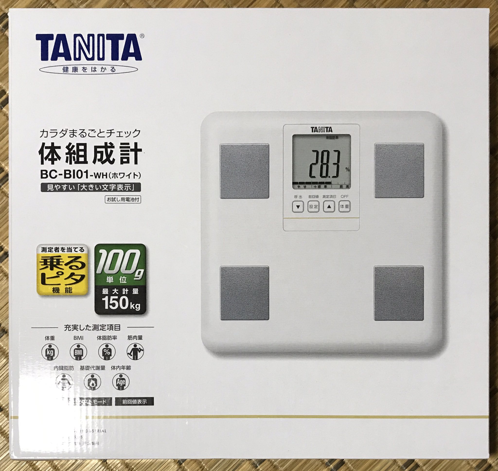 あらたつmh タニタの体組成計を買ってきた 今まで使ってたアナログの体重計より見やすいし 体脂肪率や基礎代謝量等も見られるのでありがたい 比較的安価なモデルなのでスマホ連携はないけど個人的には問題なし あらたつmh タニタの体組成計を買ってきた 今まで使ってたアナログの体重計より見やすいし 体脂肪率や基礎代謝量等も見られるのでありがたい 比較的安価なモデルなのでスマホ連携はないけど個人的には問題なし