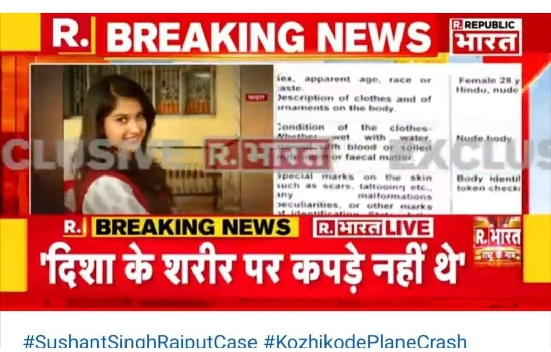 ShailiMishra13's tweet photo. Nobody can save these murderers now .. She got raped and murdered 
#AnilDeshmukhSavingSSRKillers #Warriors4SSR #MahaGovtSoldOut @PMOIndia @NitishKumar https://t.co/sExUKnjOHk