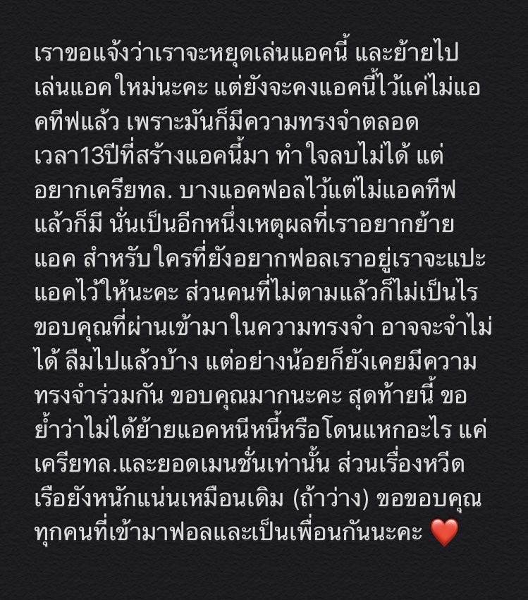 (Closed)——แมวพิฮป 🐱; myflowervocal😘 tweet media