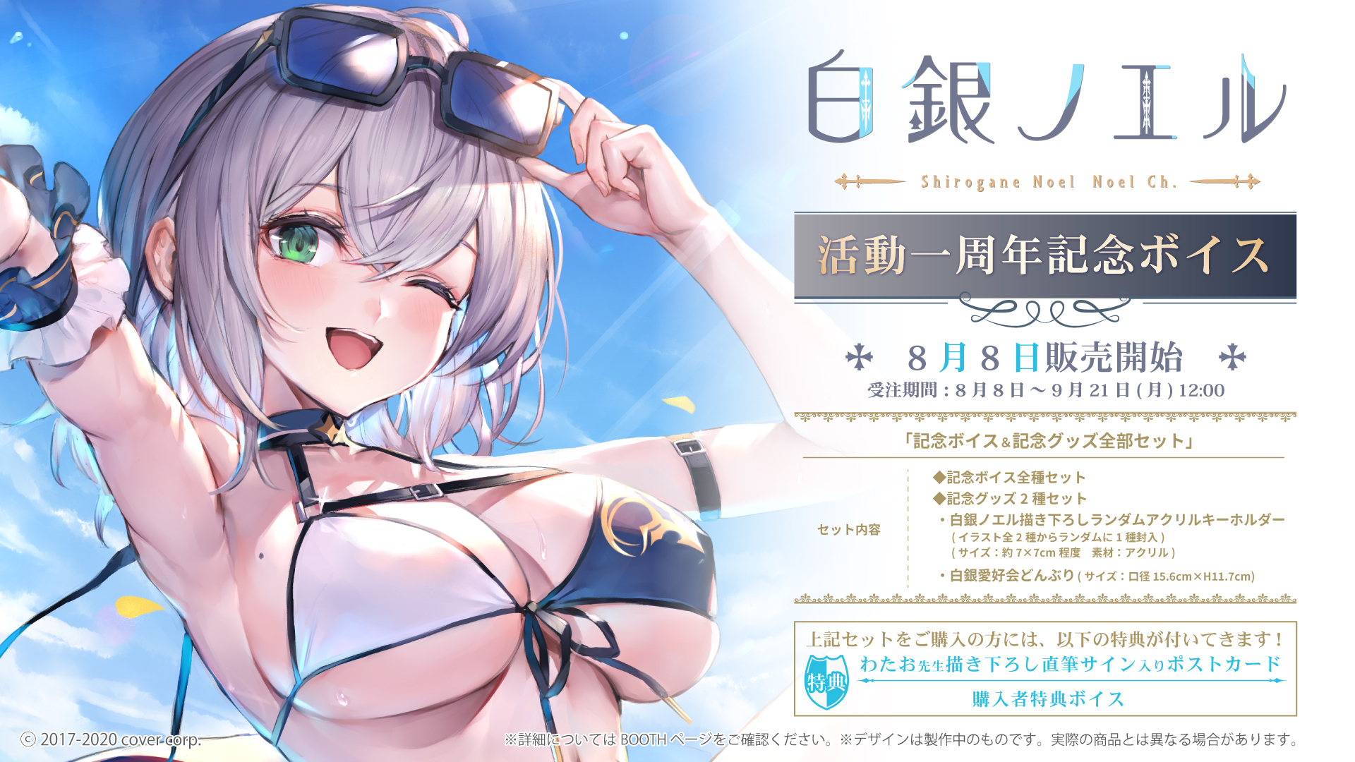 ホロライブプロダクション【公式】 on X: ホロライブプロダクション【公式】 on X: