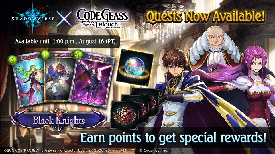 Shadowverse on X: Shadowverse Flame tie-in event! Play the event quests to  get special rewards, including animated alternate-art cards!   / X