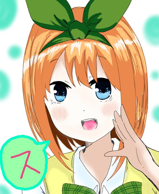 五等分の花嫁記のtwitterイラスト検索結果 古い順 五等分の花嫁記のtwitterイラスト検索結果 古い順