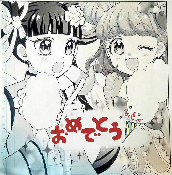 メルパン誕生日おめでとう??✨✨
漫画版のヒトコマだパン??

#メルパン生誕祭2020 
#プリチャン
#prichan 