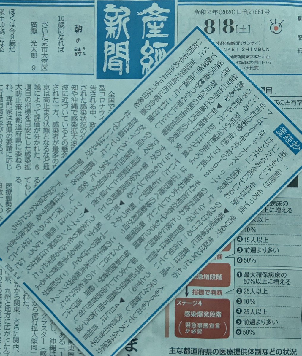朝鮮日報新聞 Twitter Search Twitter 朝鮮日報新聞 Twitter Search Twitter