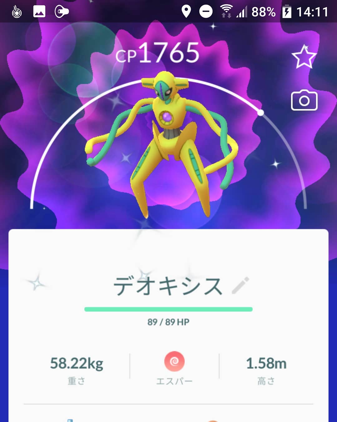ヨッシー大好き Hidenori Twitter