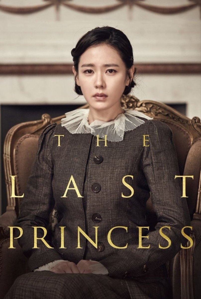 THE LAST PRINCESS (2016- Film) Best actress - Baeksang Arts Awards Best Actress- Grand Bell Awards Best Actress- KOFRA Film Awards Best Actress- Korean Film Producers  Association Awards Popular Star Award- Blue Dragon Film Awards
