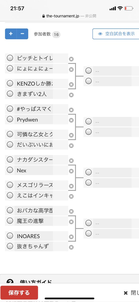 P_killerBOSS's tweet image. 本日よる9時から第2回目 PK杯on2
を行います。
参加クラン様は
UnSpクラン様

Âłmæクラン様

GîŁクラン様

Nexクラン様

SüiLクラン様

PKクラン様

この6クラン様で行います。
ミラティブ配信をしますのでぜひ見に来てください！
mirrativ.com/user/100713225

#CoDMobile 
#CoD大会