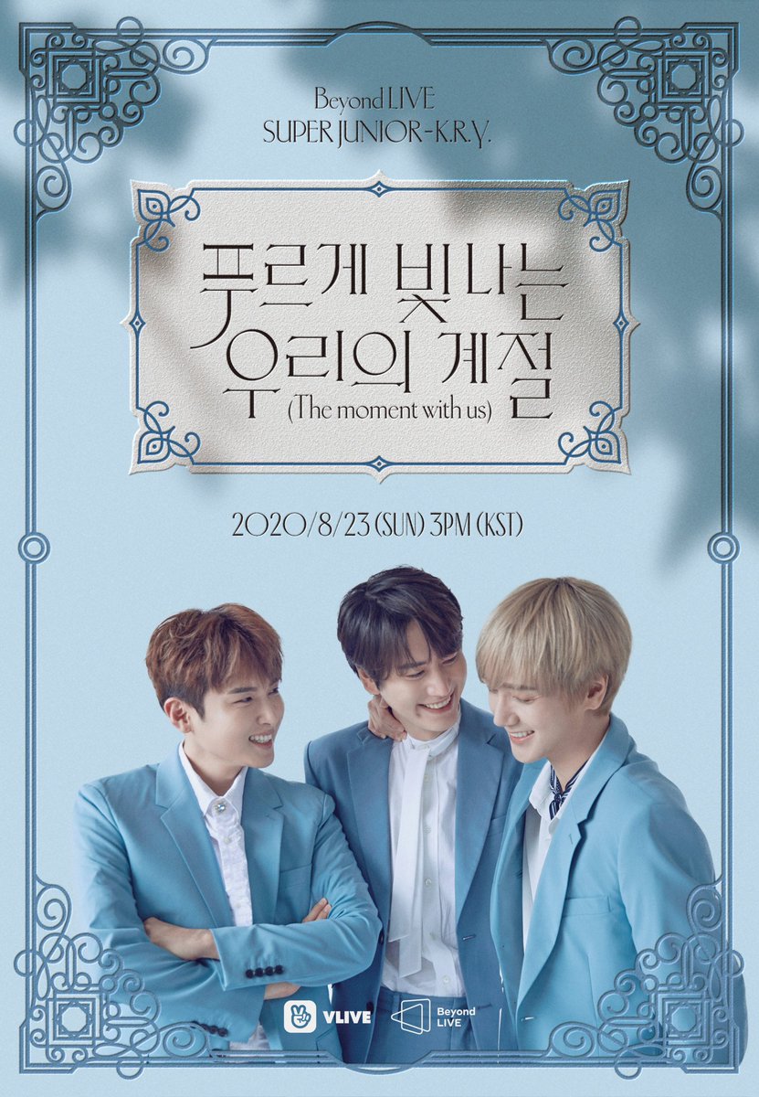 2408_room's tweet photo. 🌟OPEN SHARING BEYOND LIVE SUPER JUNIOR KRY🌟

💙Live+VOD = 200k
Slot ❌❌❌❌

💙VOD only = 40k
Slot ❌❌❌✅✅✅

Pembayaran bisa Gopay, BCA, Jenius
Yang minat bisa DM aku yaa 💙

Yang VOD bayar santai aja 😁

#SuperJunior #ELF #KRY #BeyondLiveKRY #Yesung #kyuhyun #Ryeowook https://t.co/k1Cf4LEIe6