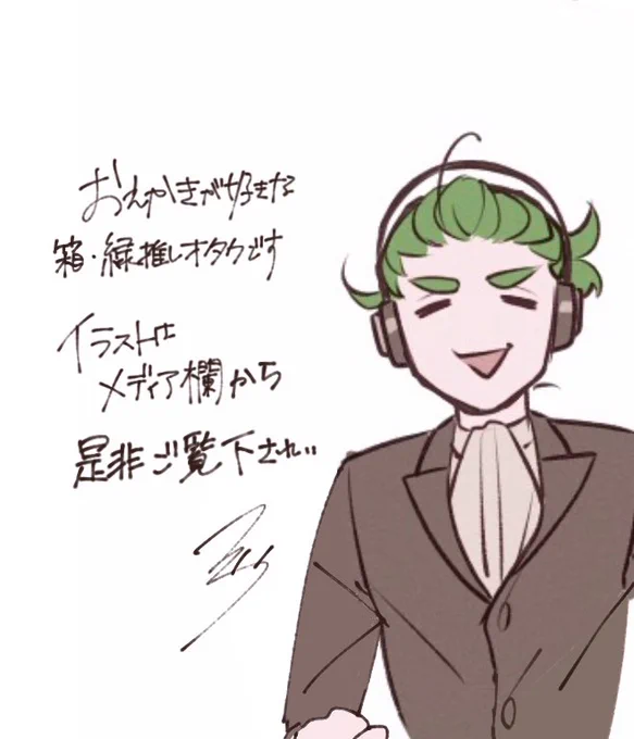 #2bro好きさんと繋がりたい

絵を描くタイプのオタクです
お話…したいなって…思って…
当方雑多垢です、🎮実シ兄者雑多に見てます
♡RTどちらでも気になった方無言巡回する感じです  よしなに🙏 