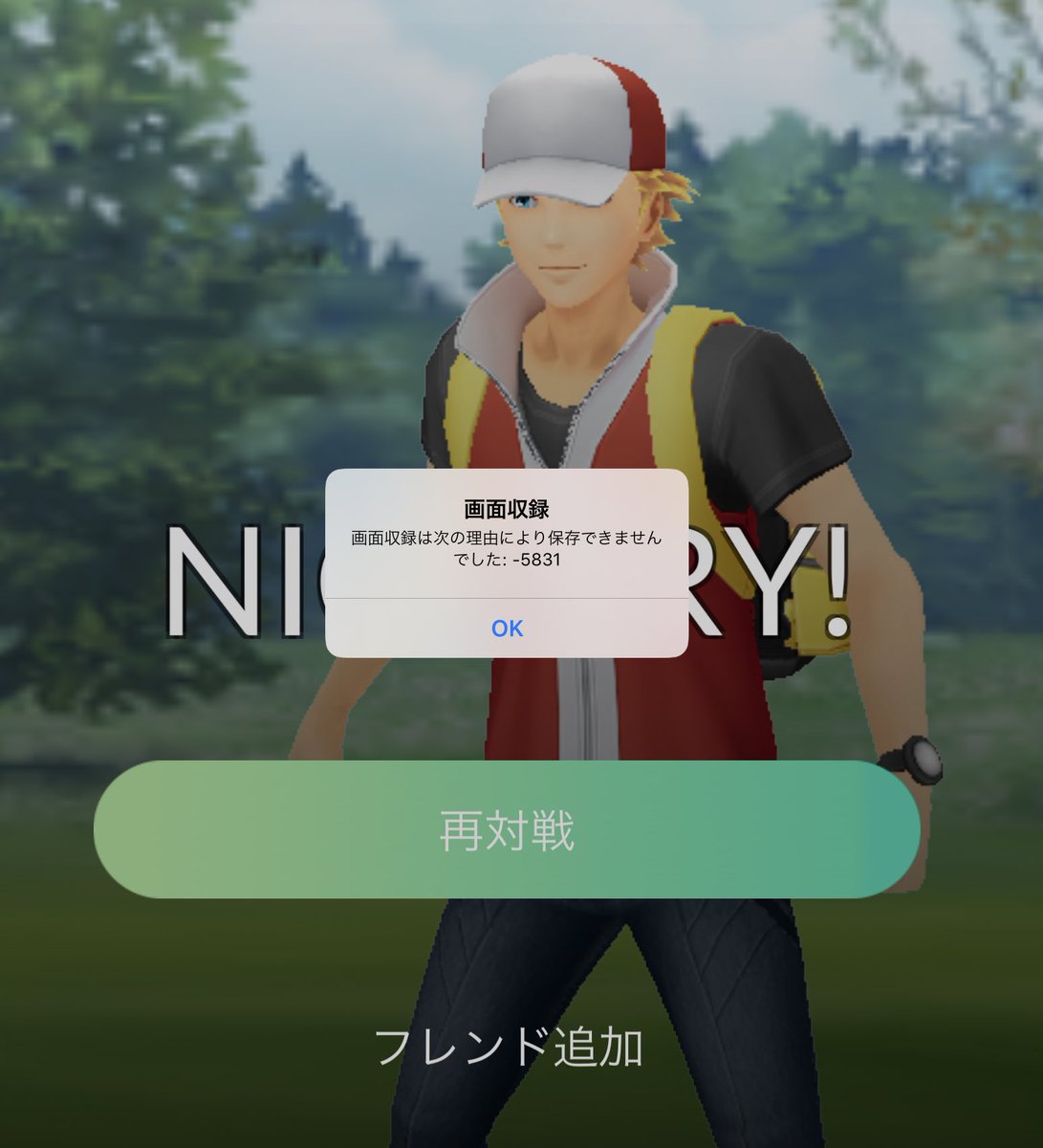 Onepoke 撮影でエラーが多発で だいぶ落ち込む うーん せっかく 2戦もバトルしていただいたのに 録画エラー どうすることも出来ないし 本当に申し訳ない気持ち Onepoke 撮影でエラーが多発で だいぶ落ち込む うーん せっかく 2戦もバトルしていただいたのに 録画エラー どうすることも出来ないし 本当に申し訳ない気持ち