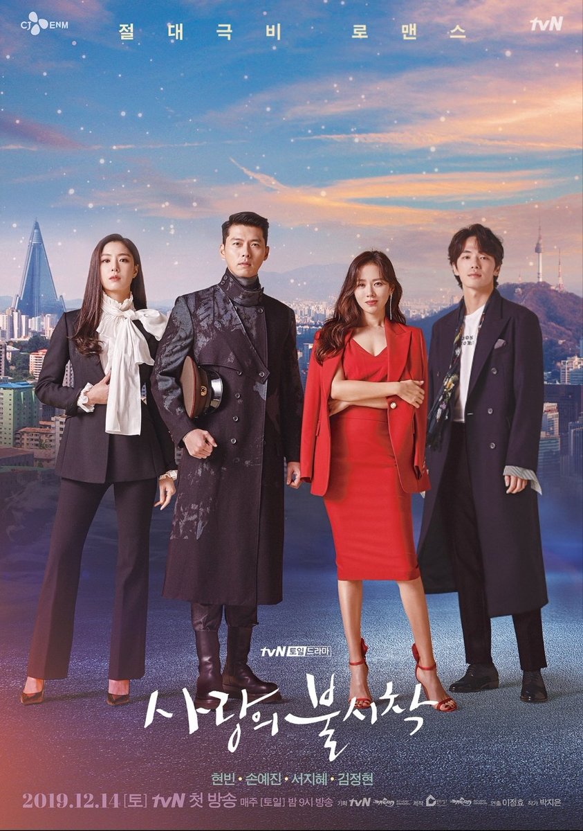 CRASH LANDING ON YOU (2019- TV) Popularity Award- Baeksang Arts Award