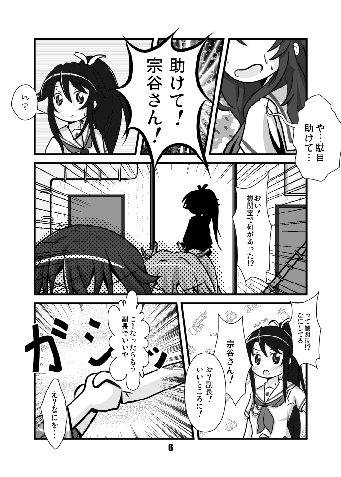 #柳原麻侖生誕祭2020 #柳原麻侖生誕祭 #柳原麻侖誕生祭2020 #柳原麻侖誕生祭 #はいふり 
今日だったのね(過去漫画) 