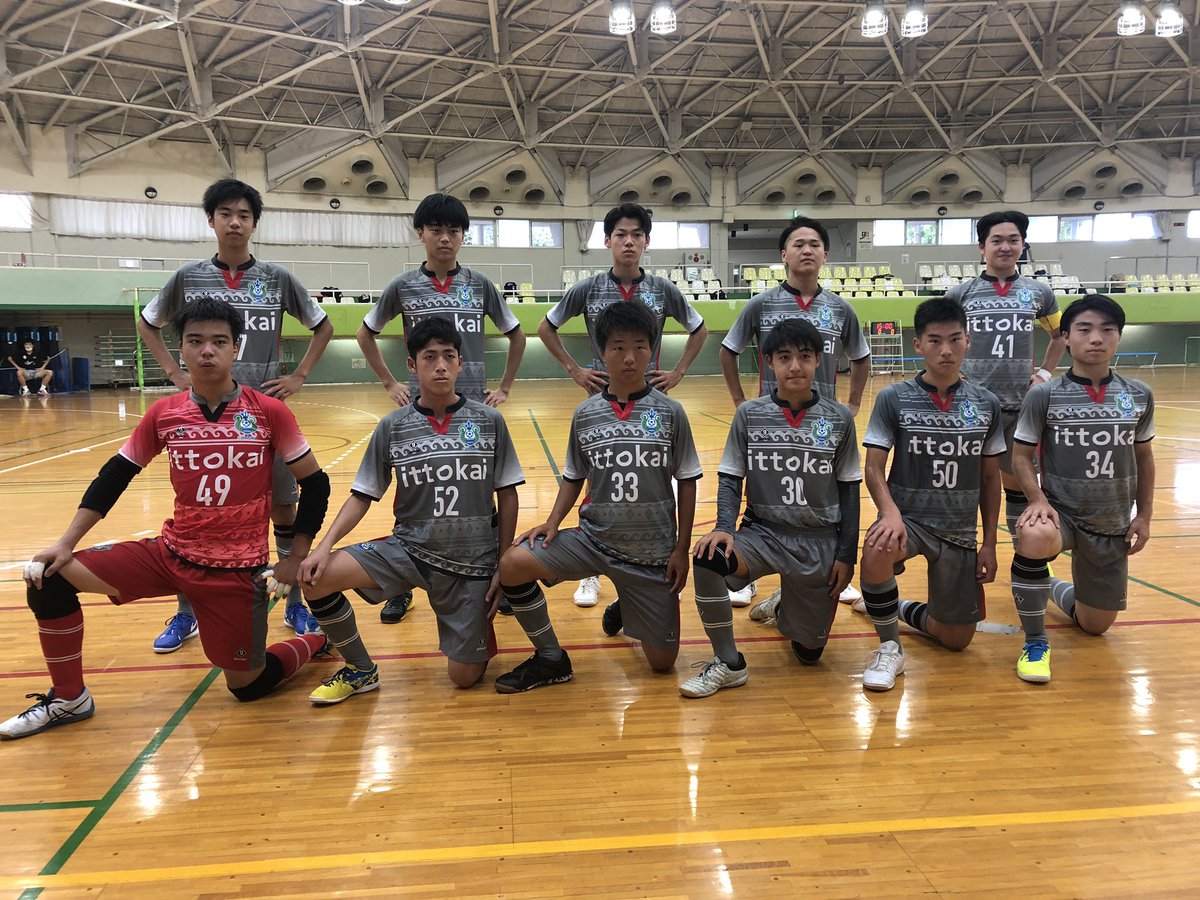 S B F C Londrina 第15回神奈川県ユースフットサル大会 今日はsbfcロンドリーナu 18の1回戦 会場 平沼記念体育館 13 00kick Off 湘南工科大学附属高校フットサル部 2 1勝利 得点者 川島2 準決勝は8 11 火 14 00kick Off 対戦相手はバディランツァーレ S B F C Londrina 第15回神奈川県ユースフットサル大会 今日はsbfcロンドリーナu 18の1回戦 会場 平沼記念体育館 13 00kick Off 湘南工科大学附属高校フットサル部 2 1勝利 得点者 川島2 準決勝は8 11 火 14 00kick Off 対戦相手はバディランツァーレ