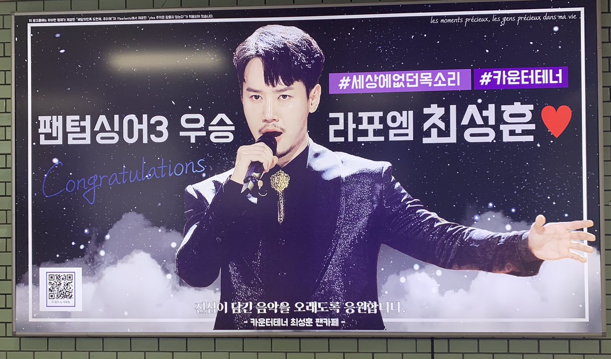 FlyingYJ's tweet photo. #라포엠의_시작을_응원해
지난 수요일 지광 인증 ㅎㅎㅎ

#라포엠 #팬텀싱어3우승팀 https://t.co/Vlb8sZ3lpO