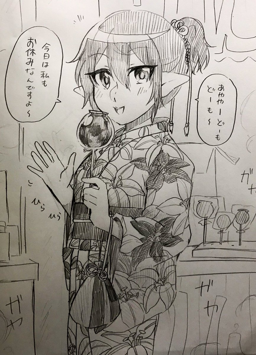 神社でやってるお祭りに行くと、浴衣姿のあやちゃんと一定確率で遭遇できるって本当ですか???? 
