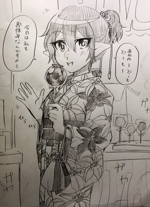 神社でやってるお祭りに行くと、浴衣姿のあやちゃんと一定確率で遭遇できるって本当ですか???? 