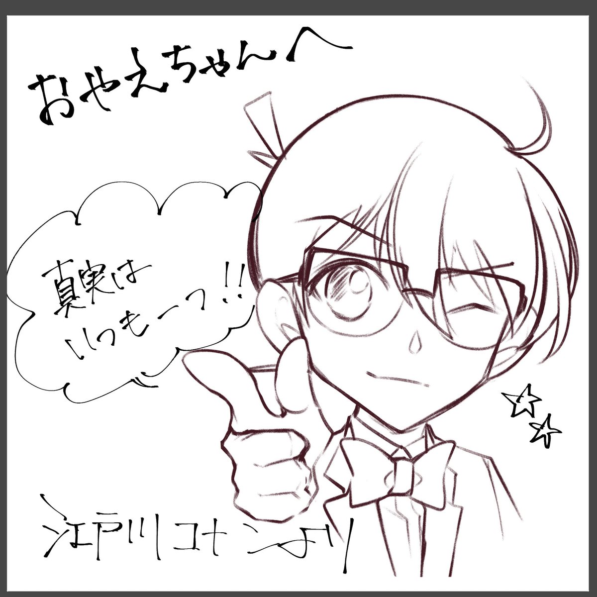 @Joka_powderkeg こんにちは〜!!
おやえちゃんの中で謎の存在になってしまったー!!?
今事件で忙しいみたいだったんだけど捕まえて貰ってきたよ〜!!??✨(え?)
それ…ロングワンピとか可愛いから着たいよね…モデルさんは10センチくらいは違うからな…雑誌を鵜呑みにしてはいけない?