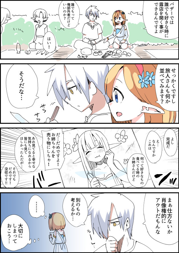 リボルバーえるふさん #21

https://t.co/7XZJnVeNMb 