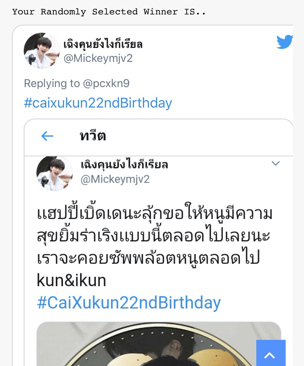 ☁️ 𝒔𝒕𝒂𝒓𝒍𝒊𝒈𝒉𝒕 🕊 tweet media