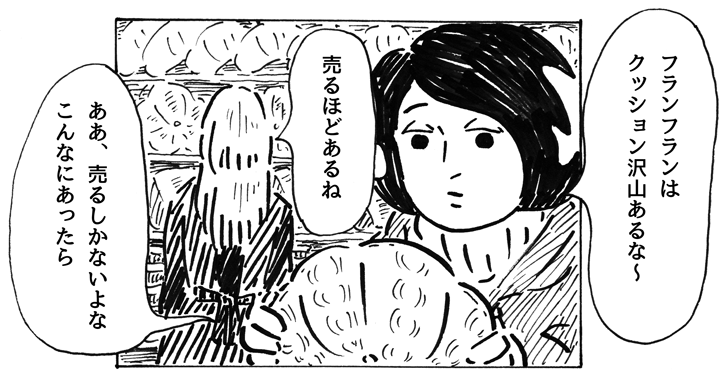 『逢魔時』500円、『てんごくじごくおおじごく』400円、『凡庸集』200円、『続凡庸集』200円、『デトロイトビカムヒューマンやりたい』100円、『ネンレイカクニンシテクダサイ。』100円の6種です。体調が良かったらお品書き作るね! 