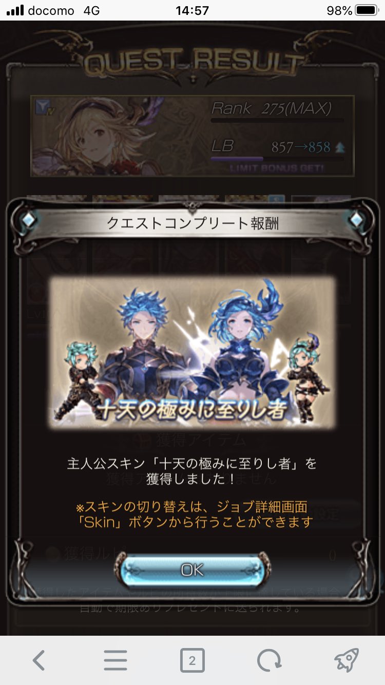 ればれば Wandergranblue Twitter