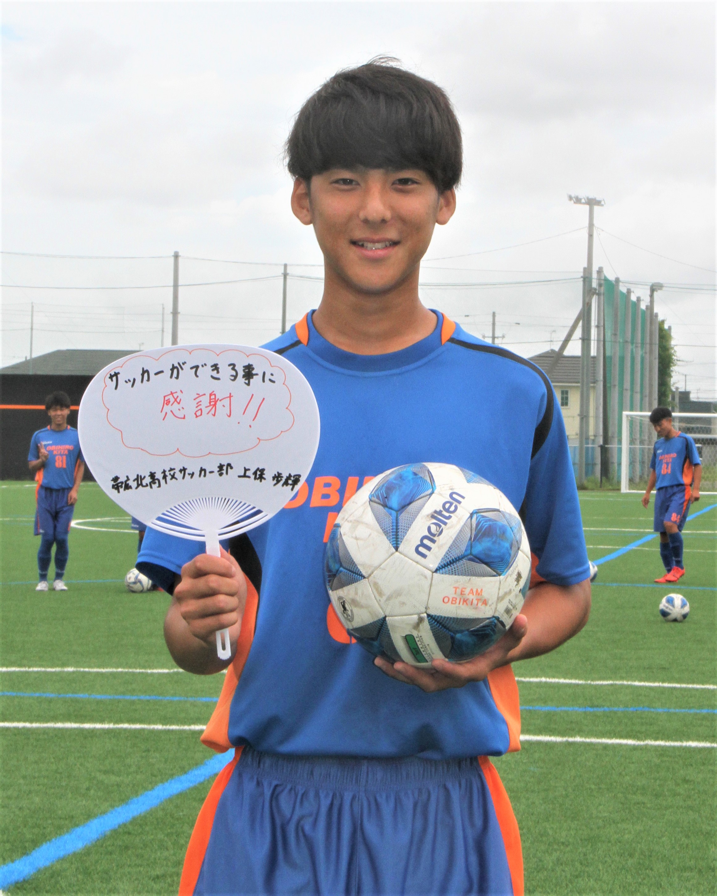 帯広北高校 サッカー部 ユニフォーム 帯広北高校サッカー部 公式 (@OBIHIROKITA) / X