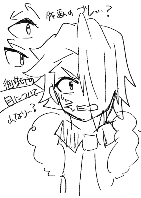 御朱印の目の話
一直線に釣り目の時と山なりの時あるよね～どっちも好き 