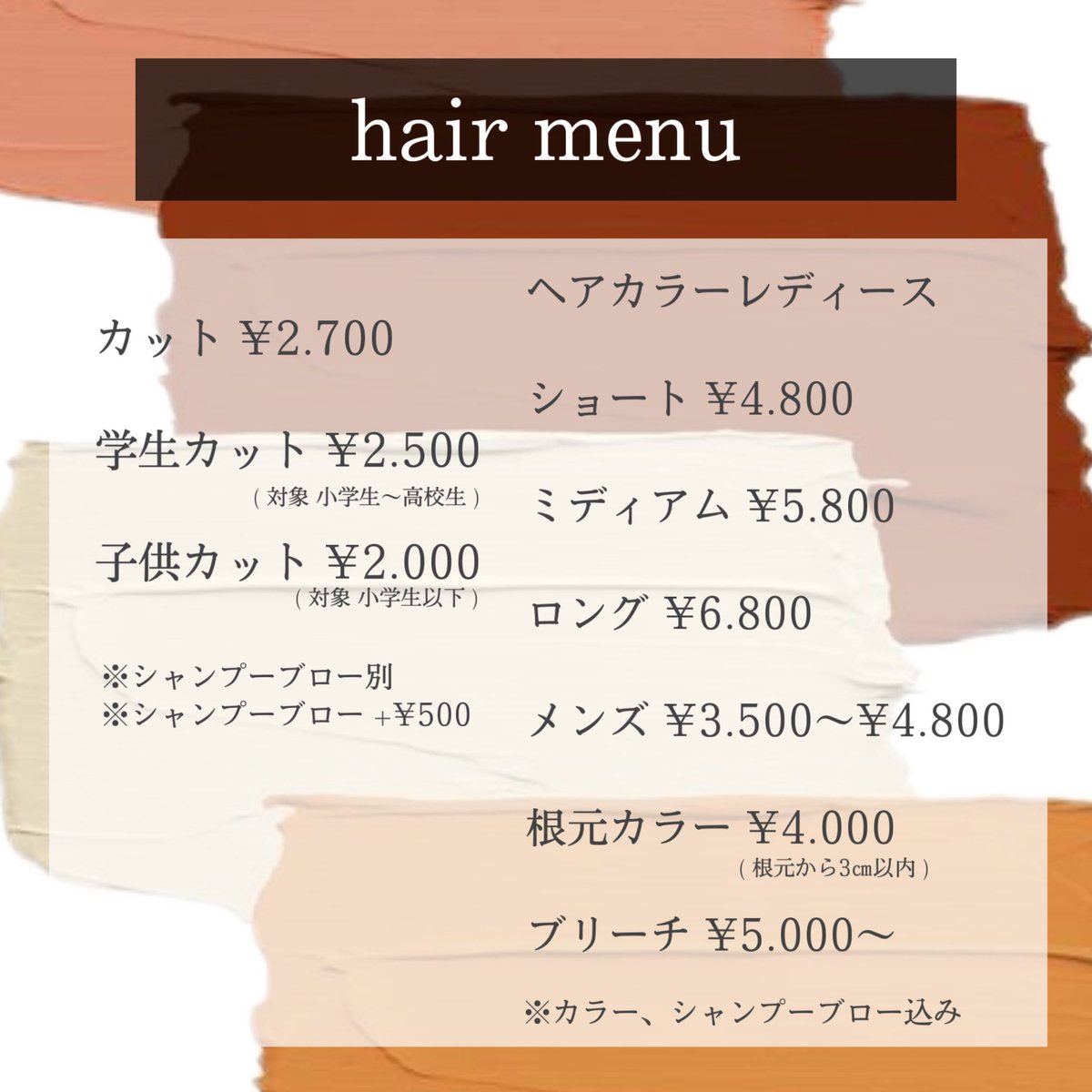 Total Beauty Oasis 大阪 堺市 美容室 マツエク 管理人miku ヘア マツエク 料金表 1人1人に合わせたデザインと 美 をご提供いたします 9 30 19 00 072 2 2910 Total Beauty Oasis 大阪 堺市 美容室 マツエク 管理人miku ヘア マツエク 料金表 1人1人に合わせたデザインと 美 をご提供いたします 9 30 19 00 072 2 2910