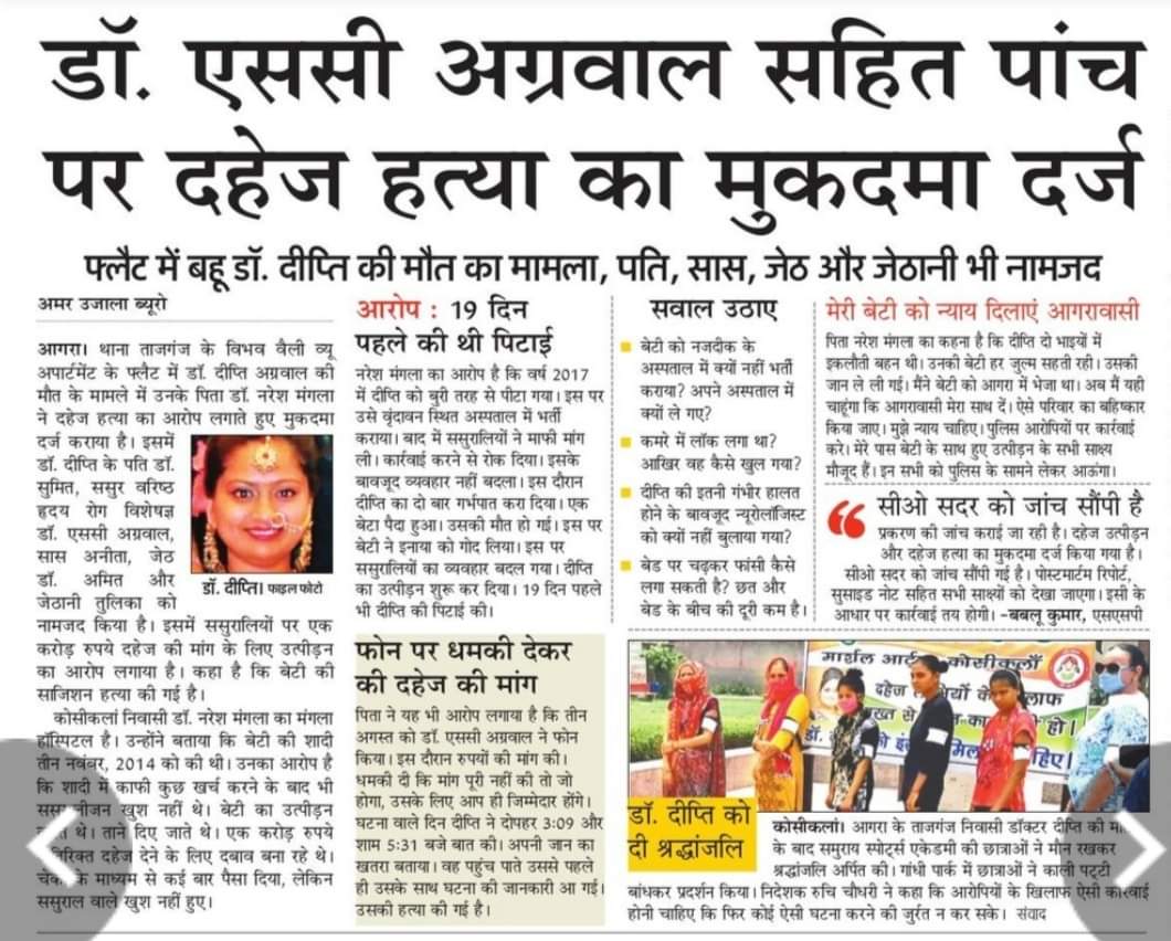 maneeshjain1982's tweet photo. Justice for Dr. Deepti https://t.co/yxzXrZ6NCd