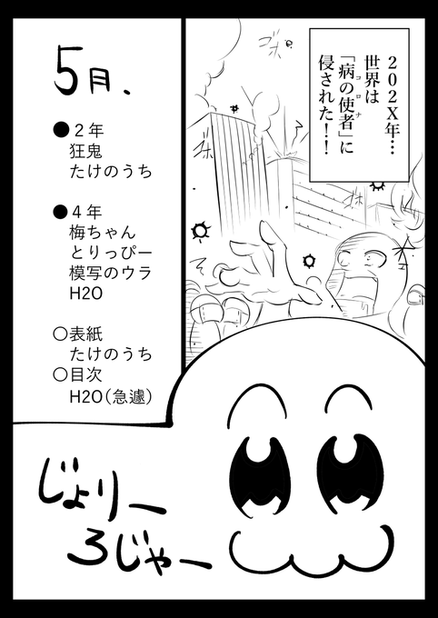 ゴビットのtwitterイラスト検索結果