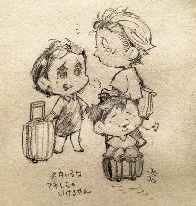 連休どこも行けないのでしんどいから過去の旅行絵上げますね… 
