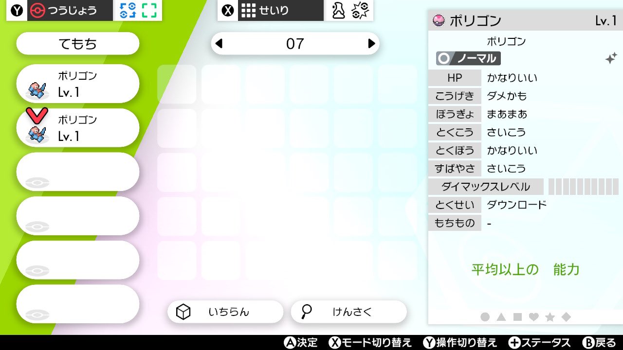 Q きゅー 9dnet Twitter