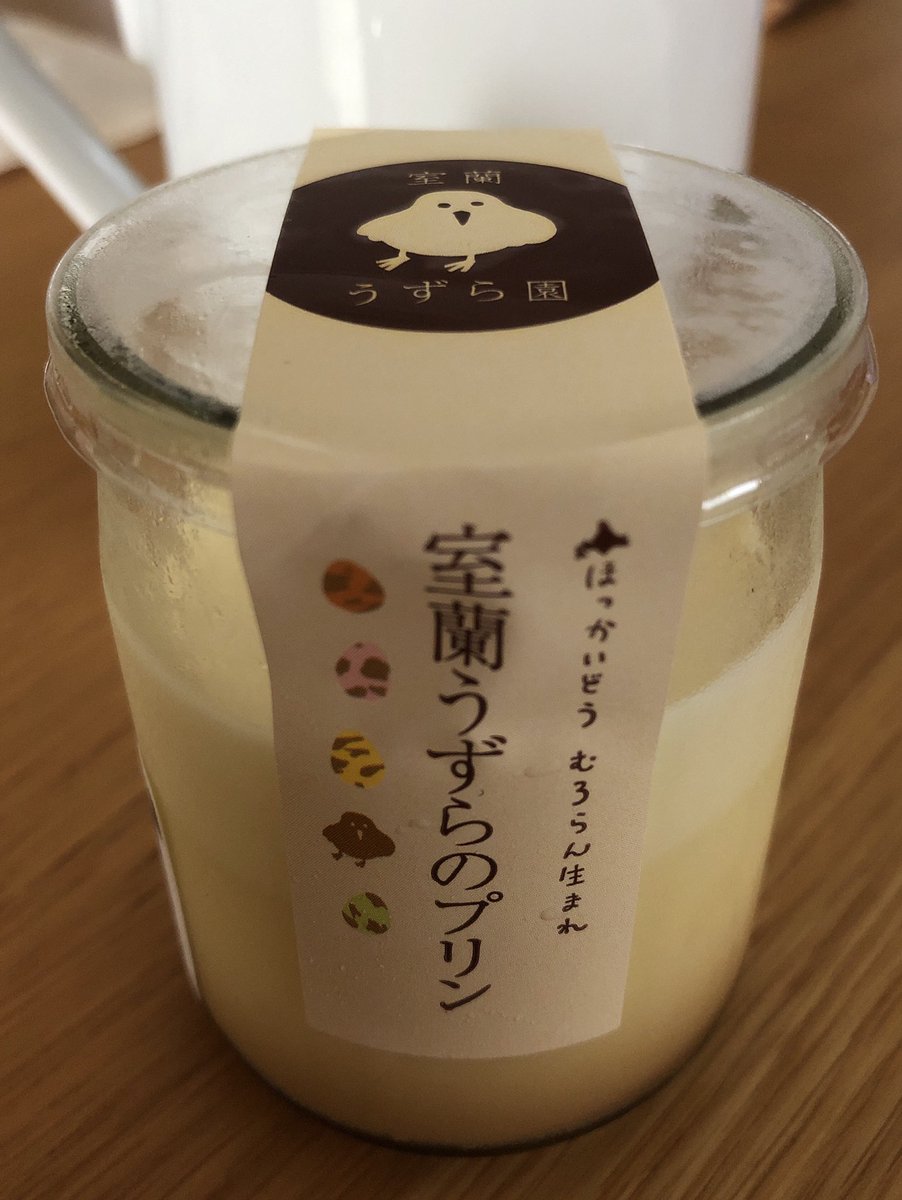 室蘭うずらのプリン 室蘭うずらのプリン
