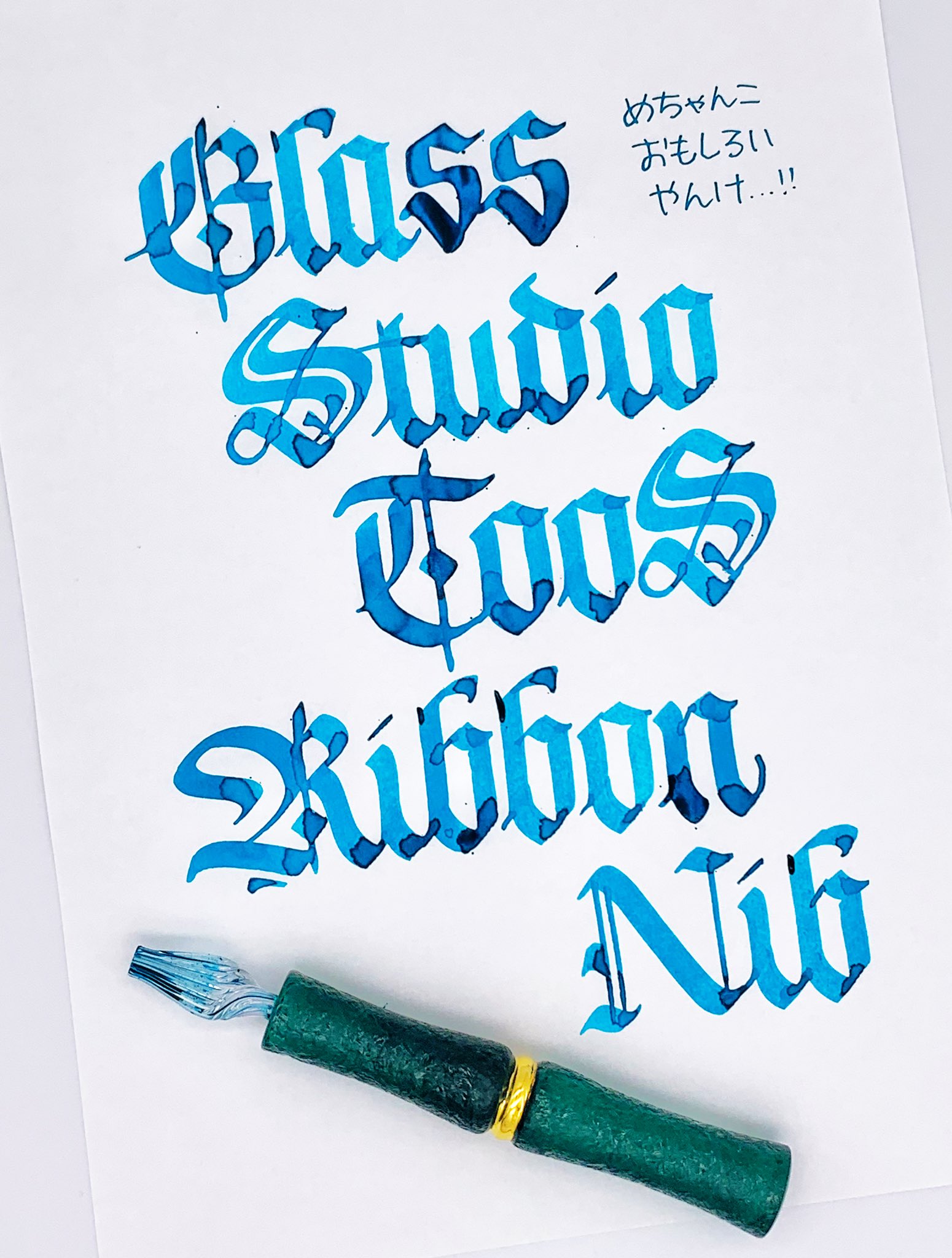 Glass Studio Toos ガラスペン 竹取 残月 名古屋リミテッド ガラス