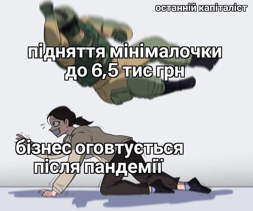 Плани уряду підвищити збори суперечать Податковому кодексу, - Гетьманцев - Цензор.НЕТ 9525