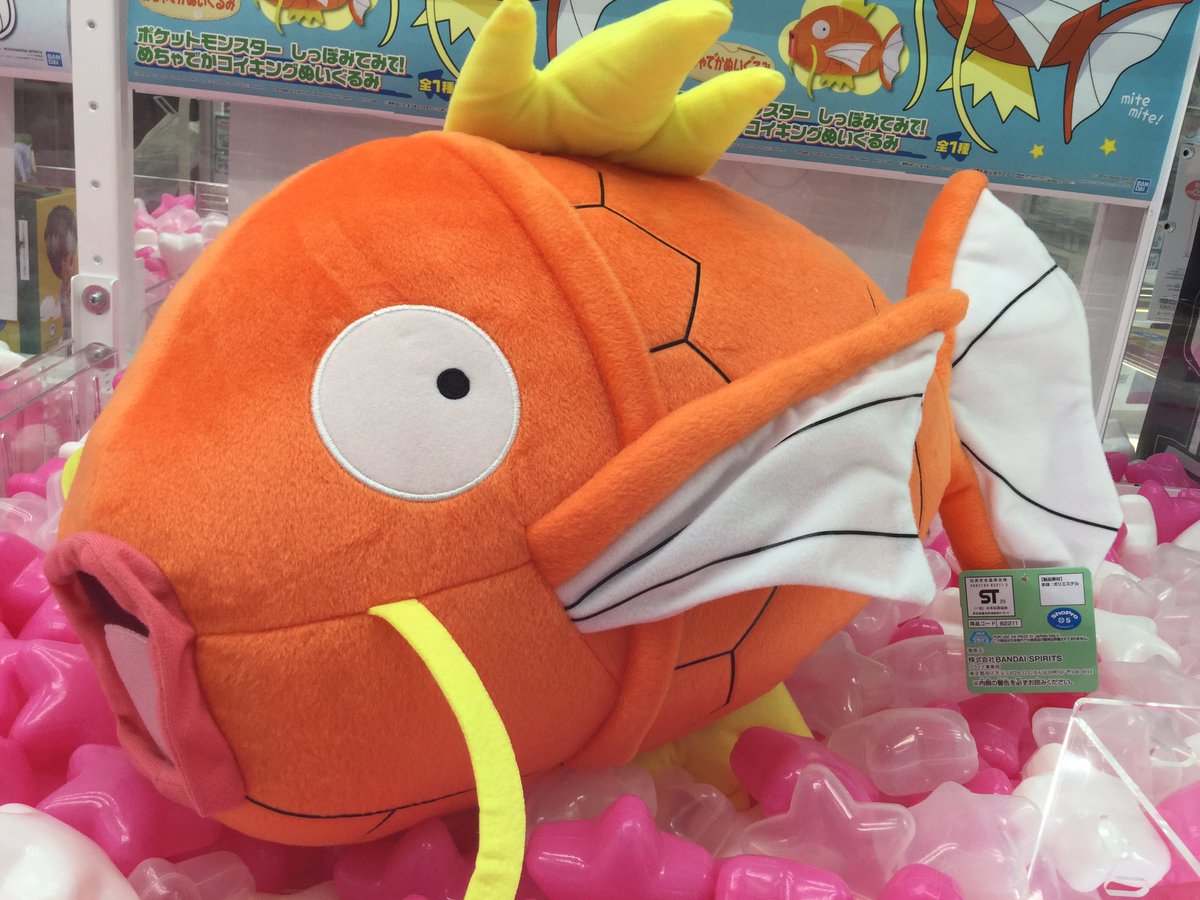 セガ勿来 新景品情報 ポケットモンスター しっぽみてみて めちゃでかコイキングぬいぐるみ ポケットモンスター くつろぎタイム めちゃでかミュウぬいぐるみ 入荷しました