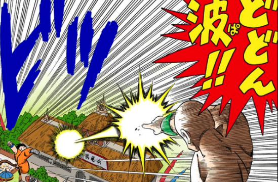 ドラゴンボール天津飯セリフ名言 技の種類が豊富で声優は歴代4人 ランチとの関係も噂される ドラゴンボールプレス 名言 集セリフやキャラ アニメ 漫画解説ならお任せ
