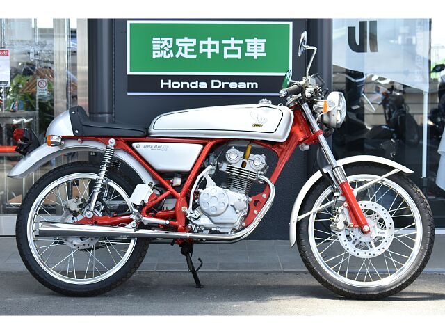 ウェビック バイク選び 未走行車両の ドリーム50 です 新車購入時に付属する取扱い説明書から メンテナンスノートまで しっかりと残っています こちらも 納車お祝いポイント2倍 対象です 詳しくはこちら T Co Xbgihbymh4 ホンダ