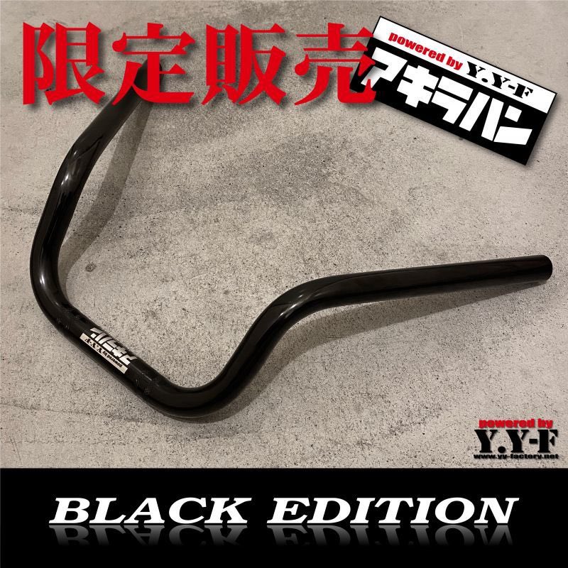 kakkun0326's tweet photo. 【限定】アキラハンブラックエディション発売開始❗️
・限定アキラハンステッカー付属

※受注生産のため納期は注文確定から約2ヶ月要します。
※注文確定後のキャンセル、数量変更、受取拒否はできません。
※数量に達した時点で販売終了します。

↓↓ご注文はコチラ↓↓
https://t.co/yimUQWASRb https://t.co/dZdNeq2wc8