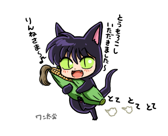 ろくもんのtwitterイラスト検索結果 ろくもんのtwitterイラスト検索結果