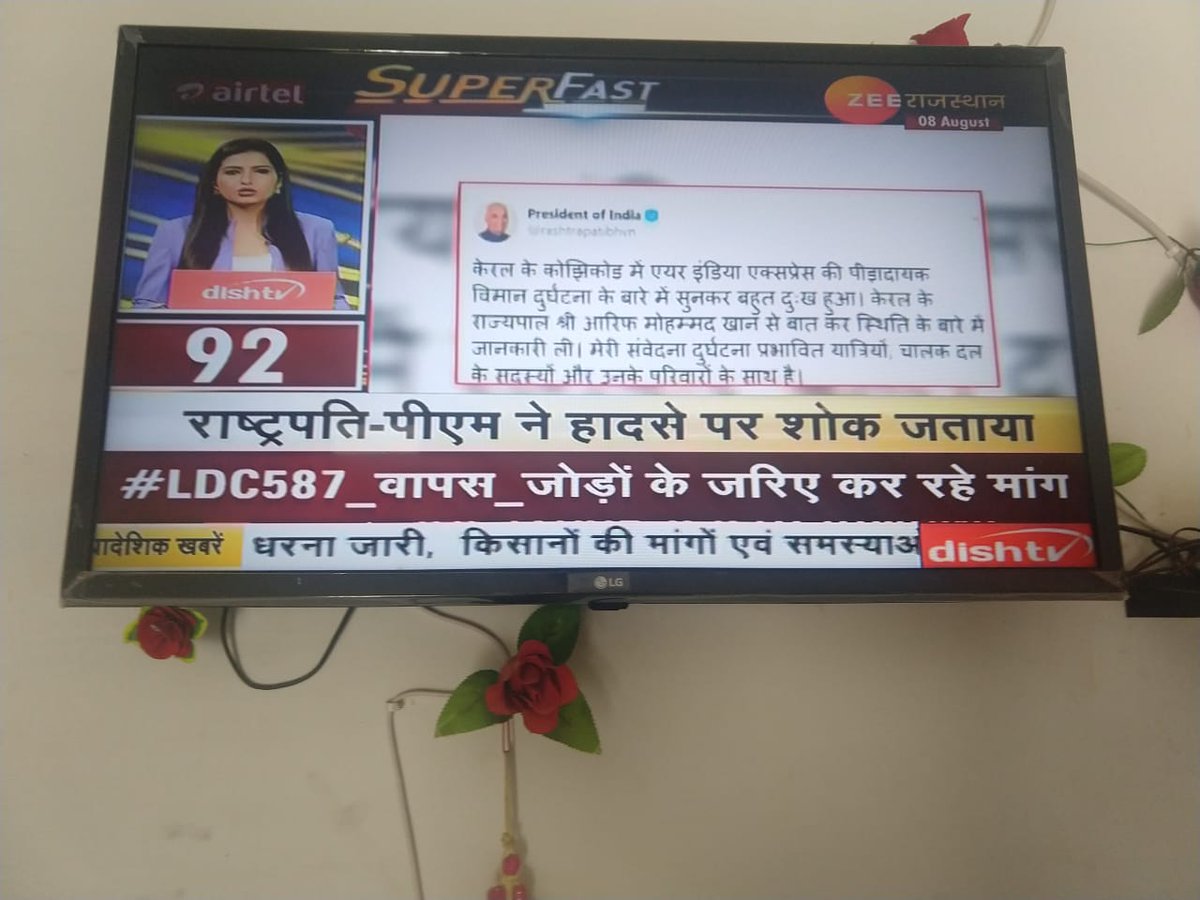 vikassa36414856's tweet photo. #LDC587_वापस_जोडों   अक्सर लोगो के मुह से सुना जाता है कि राजस्थान का मुख्यमंत्री तो ओबीसी से आता है .. ये आदमी कभी ओबीसी के साथ गलत नही होने देगा , पर यहां तो सबसे ज्यादा नुकसान यहीँ से हो रहा है cm साहब आपकी आँखों के सामने इतना बड़ा अन्याय आपकी ही श्रेणी के बेरोजगारों के साथ? https://t.co/QnOzggJvsQ