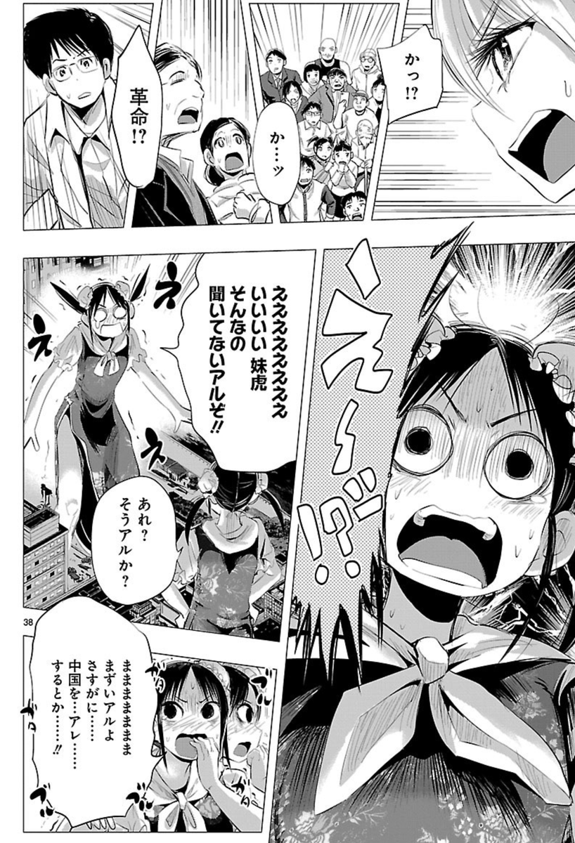 この辺はまじで怒られそうで怖い。ごめんなさい。https://t.co/lWHqZVzKjd 