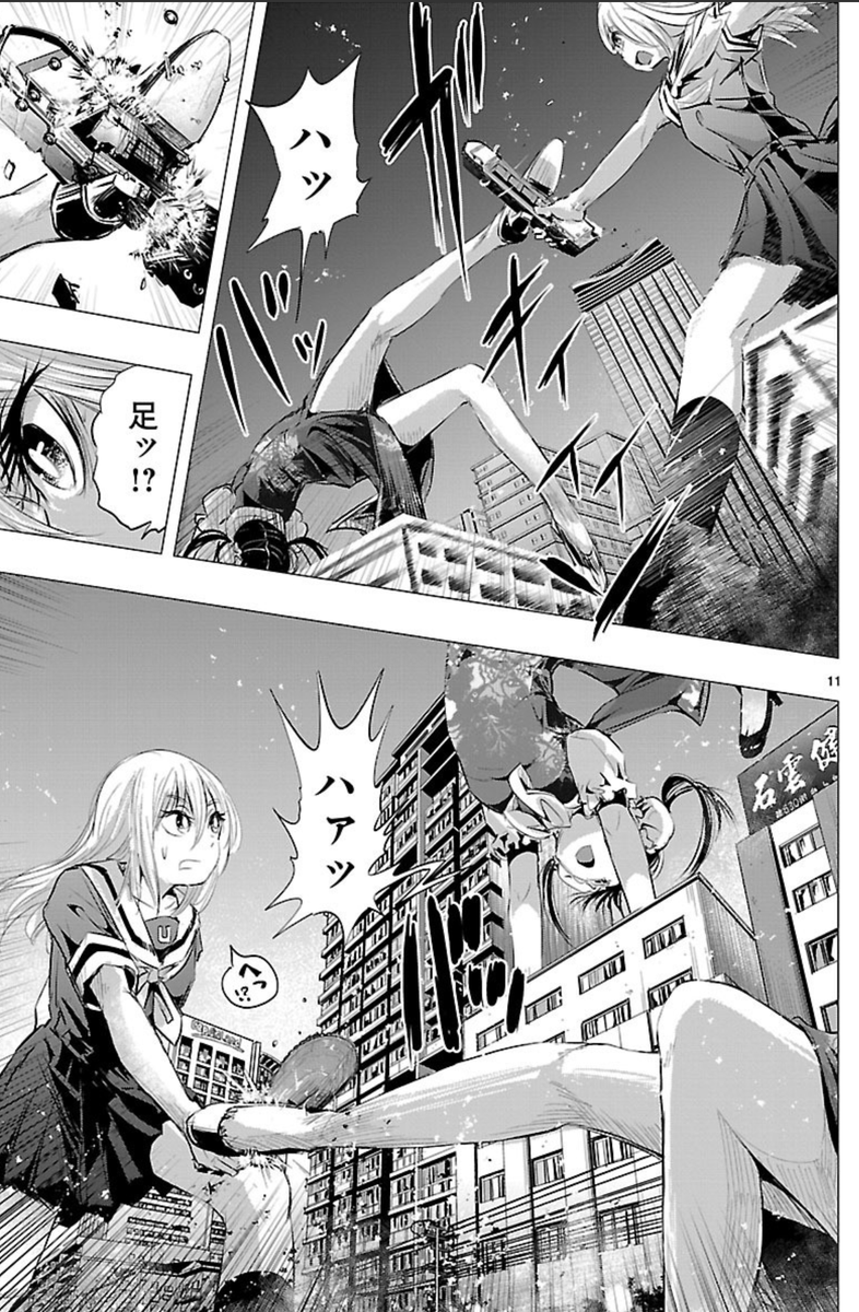 双子虎姉妹はすこ https://t.co/Q1jVHaghPz 
