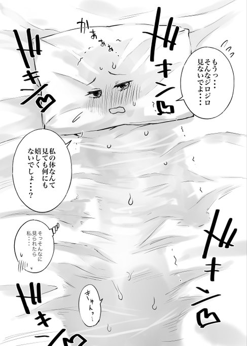 えっちな絵を描くのはすごく体力がいるのでできれば毎回これでいきたいという絵です 