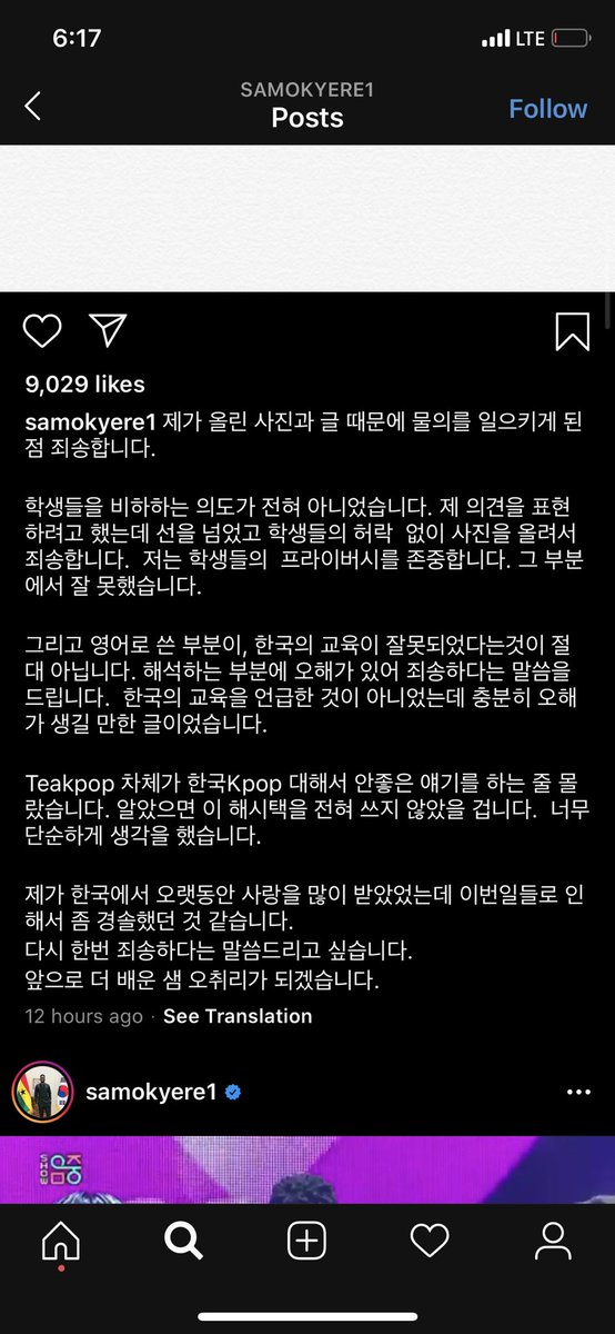 Korea really made a black man apologize for calling out students for wearing blackface for graduation photos.