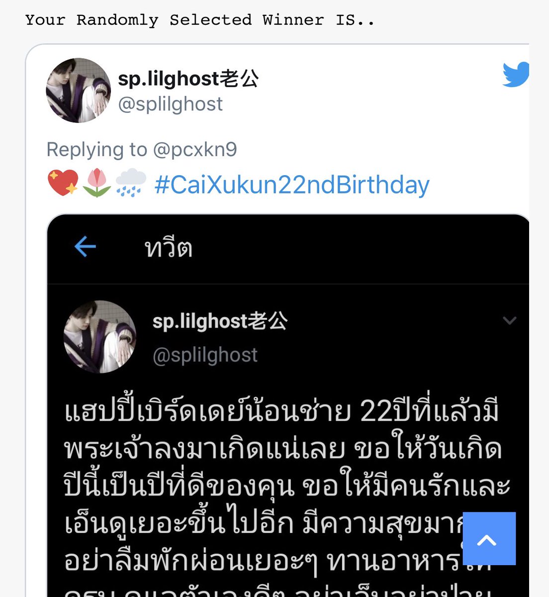 ☁️ 𝒔𝒕𝒂𝒓𝒍𝒊𝒈𝒉𝒕 🕊 tweet media