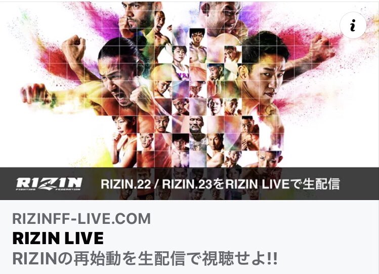 LUTADORFIGHT's tweet photo. RIZIN LIVE チケット
本日終了❗️📣
https://t.co/qf1qIuGiGj
#RIZIN22
#RIZIN23 https://t.co/eGz0asEcMg